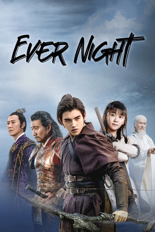Póster de Ever Night