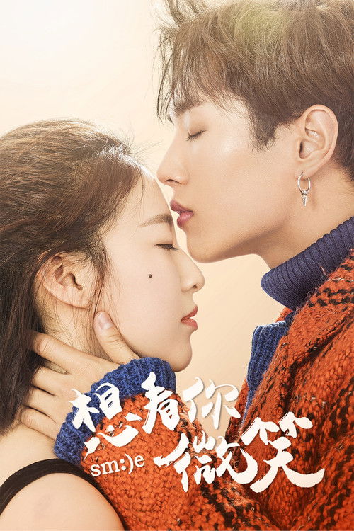 Póster de Just Want to See You Smile