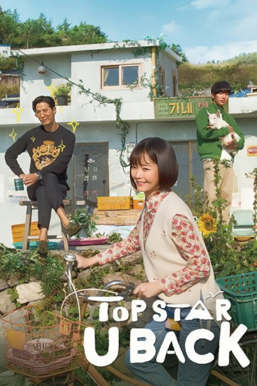 Póster de Top Star, Yoo Baek