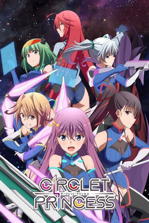 Póster de Circlet Princess