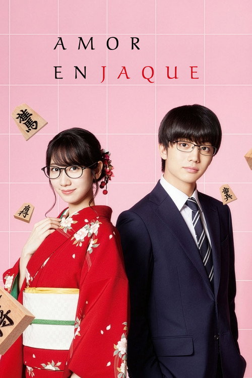 Póster de Is this Love Checkmate!?