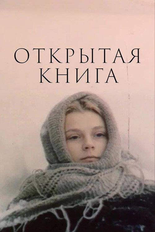 Póster de Open Book