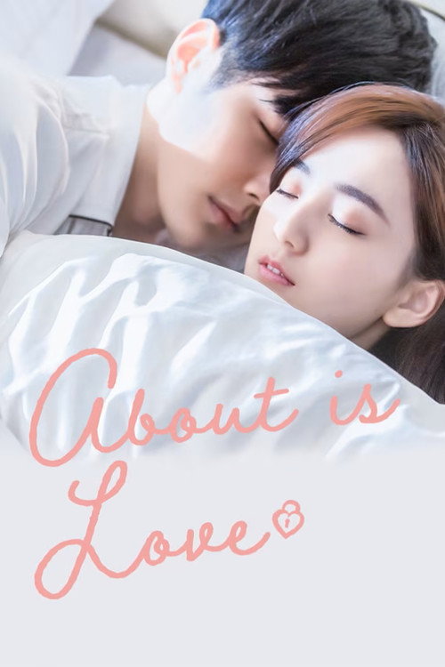 Póster de About Is Love