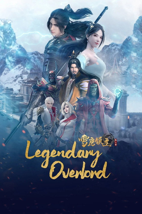 Póster de Legendary Overlord