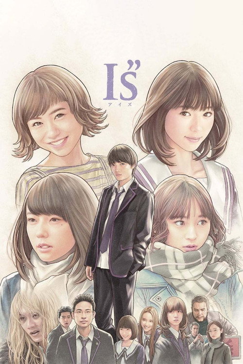 Póster de I"s