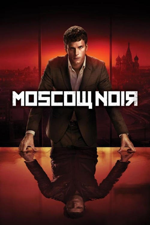 Póster de Moscow Noir