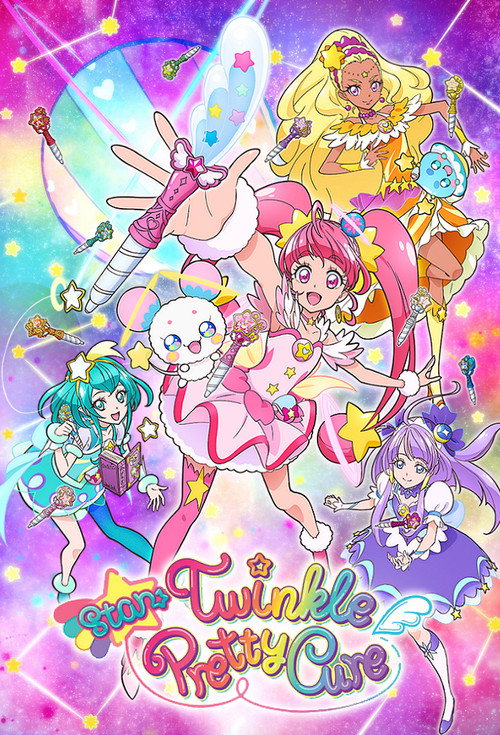 Póster de Star☆Twinkle PreCure