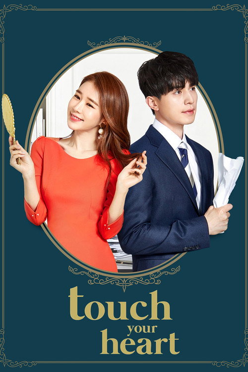 Póster de Touch Your Heart