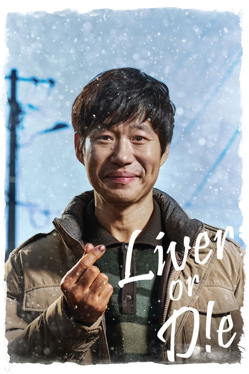 Póster de Liver or Die