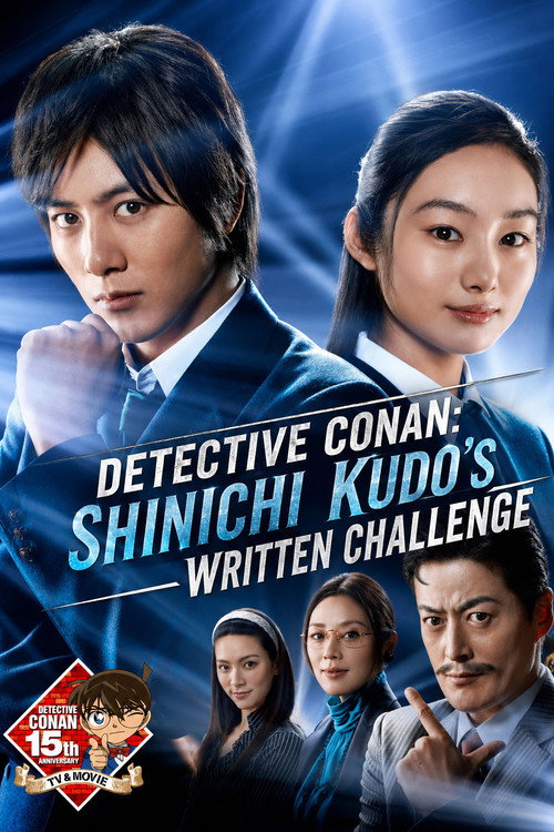 Póster de Detective Conan: Shinichi Kudo's Written Challenge
