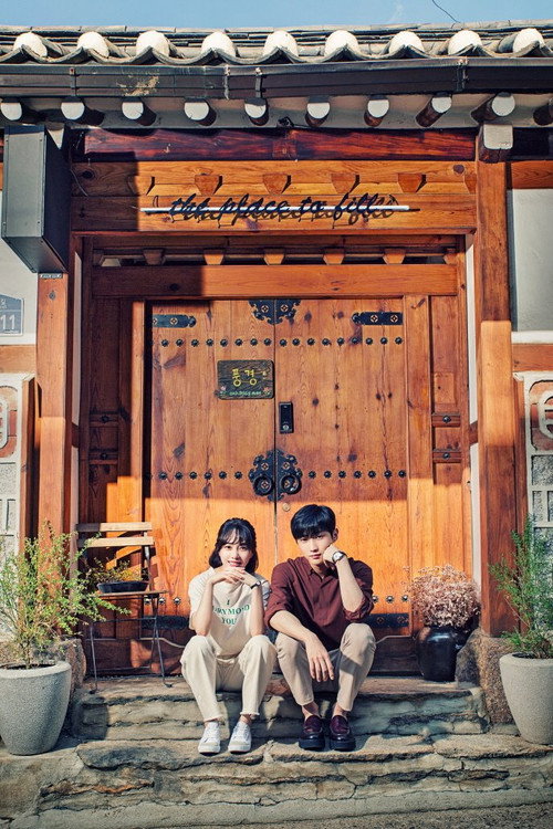 Póster de 풍경
