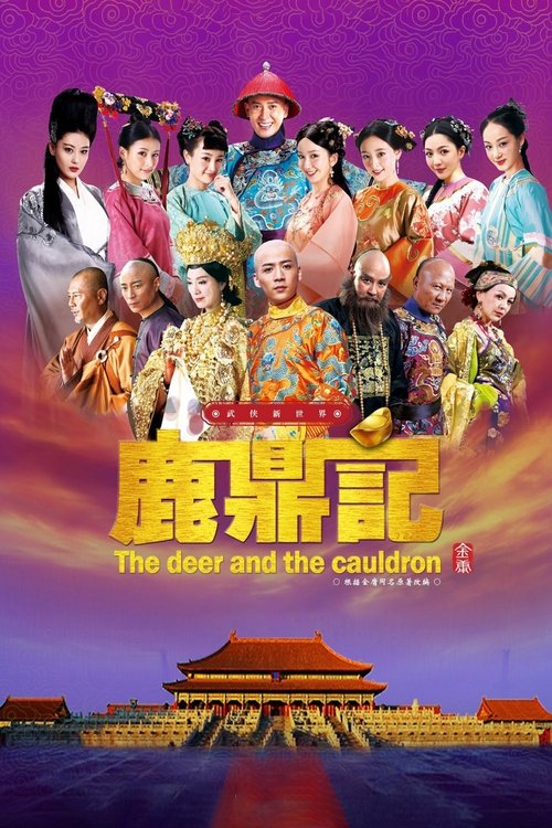 Póster de The Deer and the Cauldron
