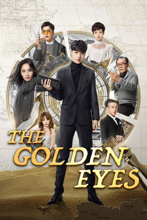 Locandina di The Golden Eyes