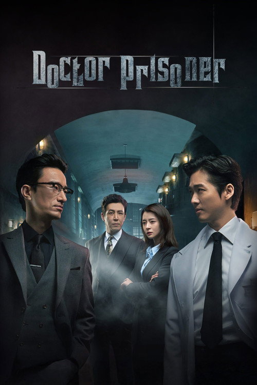 Póster de Doctor Prisoner