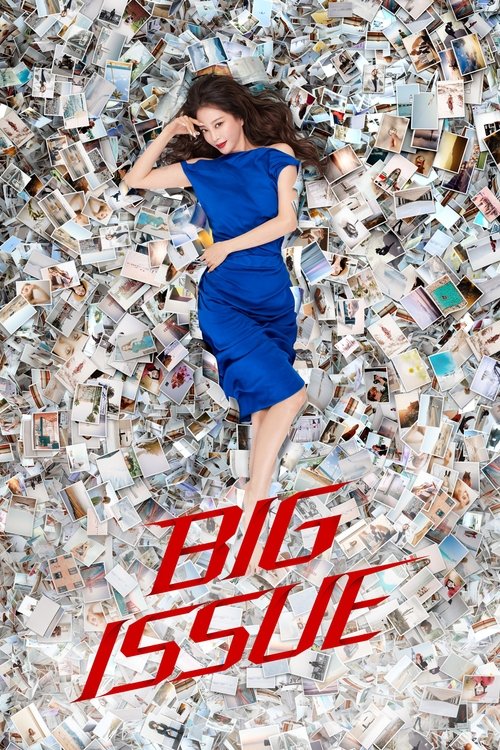 Póster de Big Issue