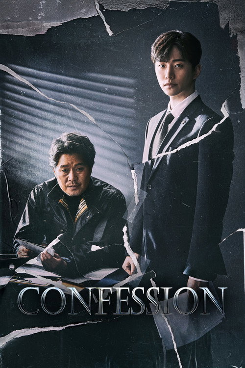 Affiche de Confession