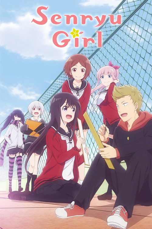Locandina di Senryu Girl