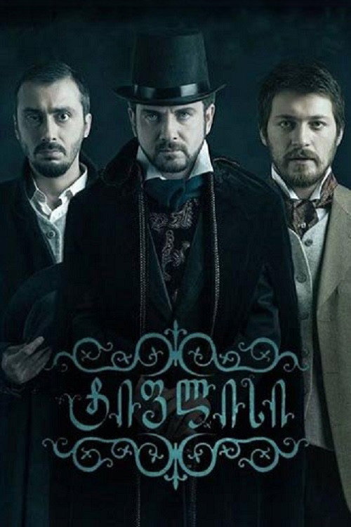 Póster de Tiflis