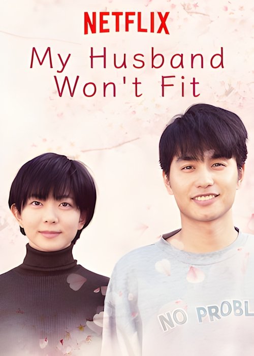 Póster de My Husband Won't Fit