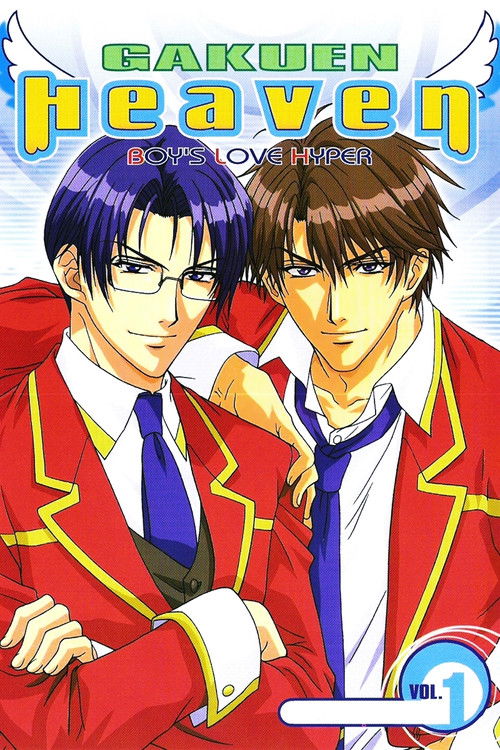 Póster de Gakuen Heaven