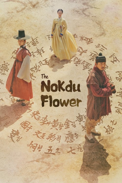 Póster de The Nokdu Flower