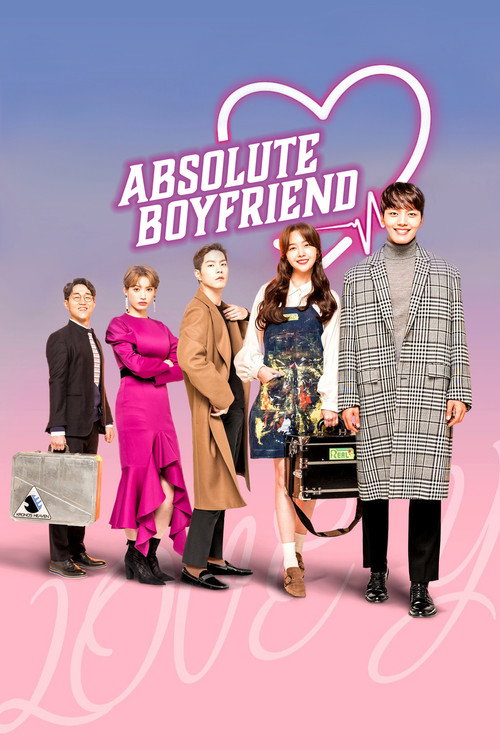 Póster de My Absolute Boyfriend