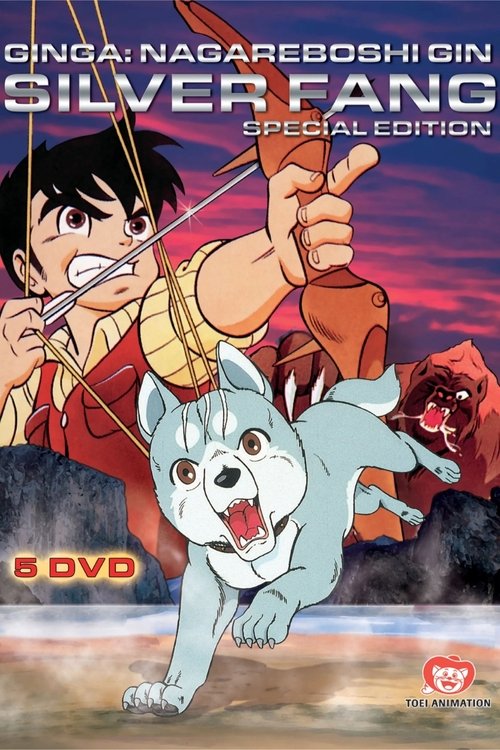 Póster de Silver Fang: The Shooting Star Gin
