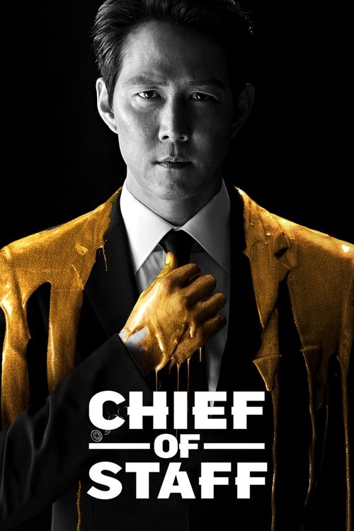 Póster de Chief of Staff