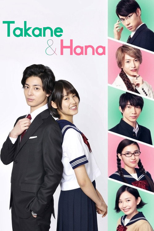 Póster de Takane & Hana