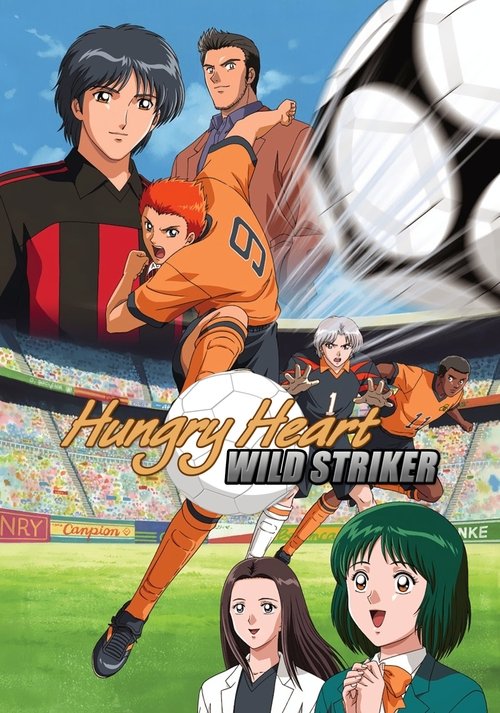 Póster de Hungry Heart: Wild Striker