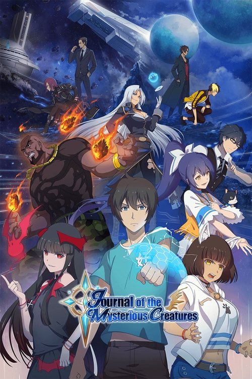 Póster de Journal of the Mysterious Creatures