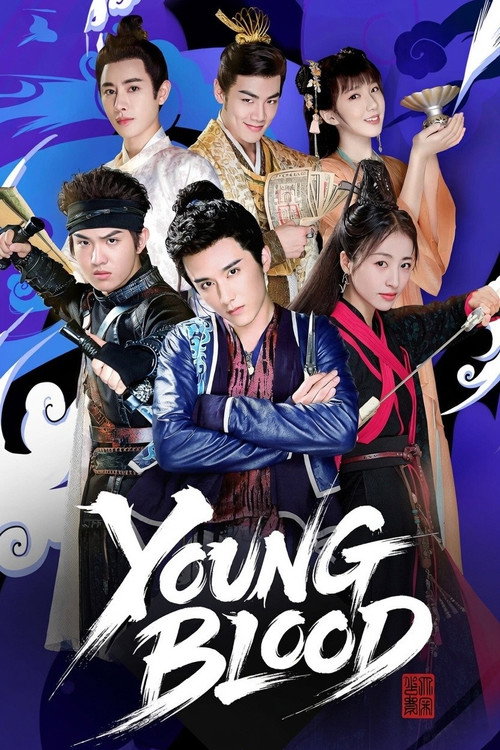 Póster de Young Blood