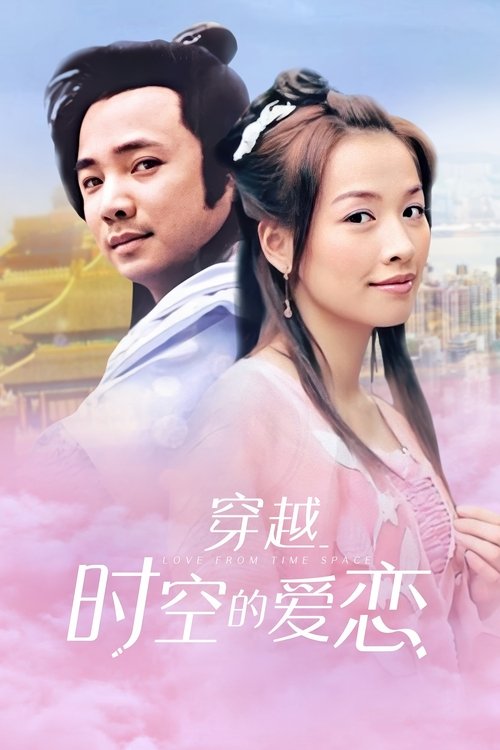 Póster de Love From Time Space