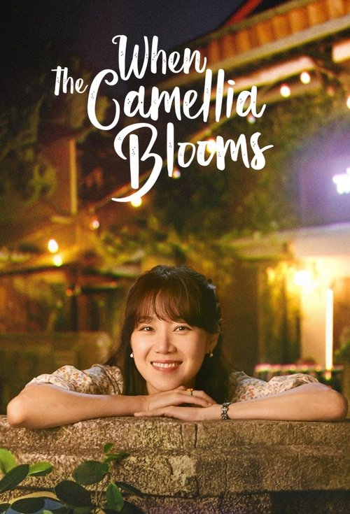 Póster de When the Camellia Blooms