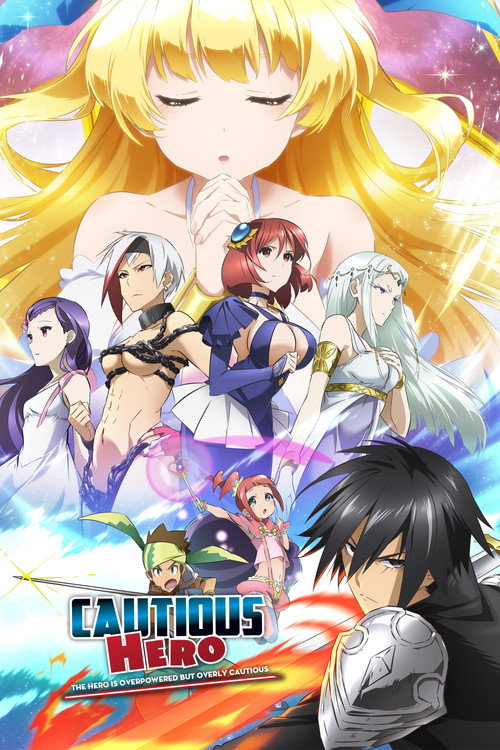 Póster de Cautious Hero: The Hero Is Overpowered but Overly Cautious
