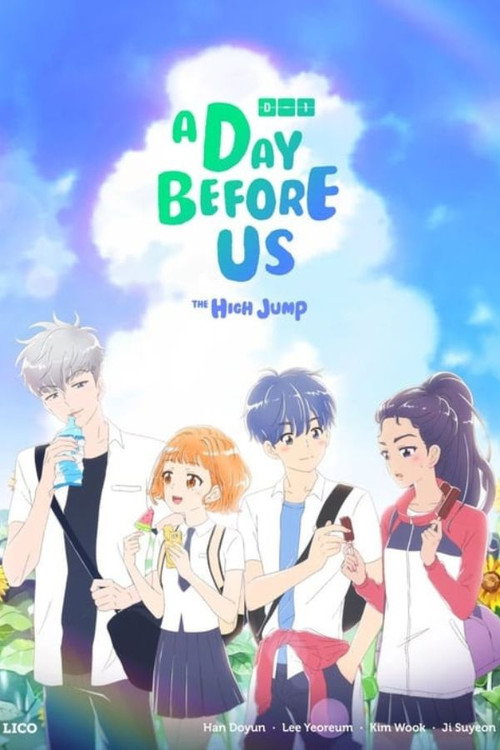 Póster de A Day Before Us