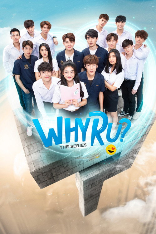 Póster de Why R U?