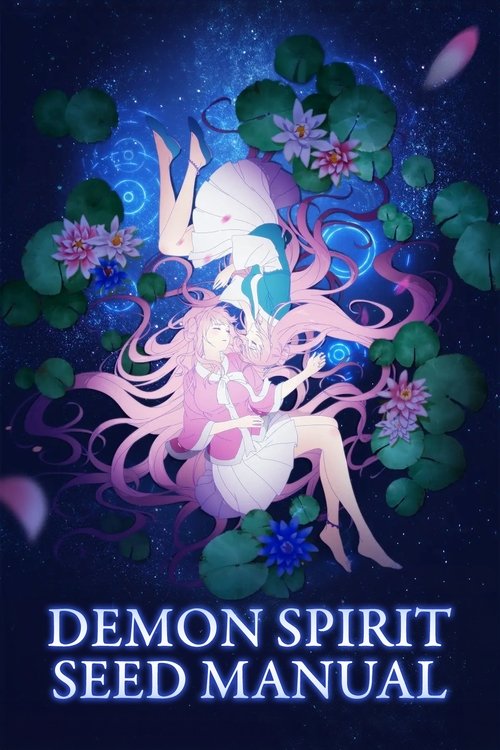 Póster de Demon Spirit Seed Manual
