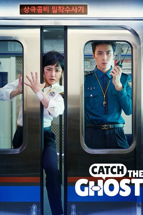 Póster de Catch The Ghost