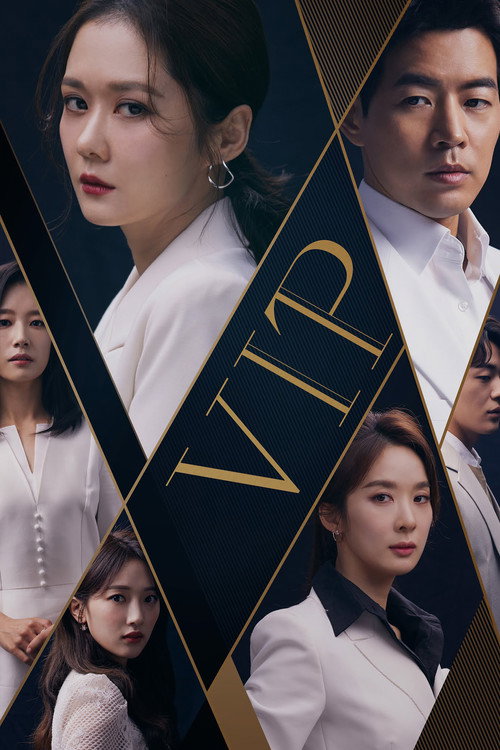 Póster de VIP