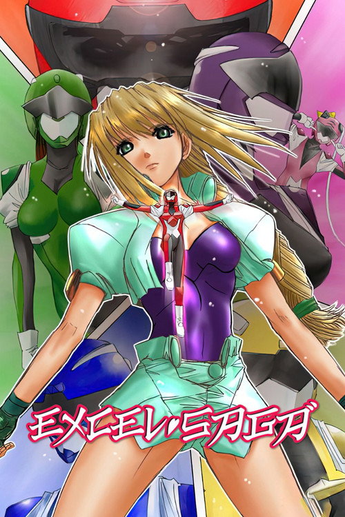 Póster de Excel Saga