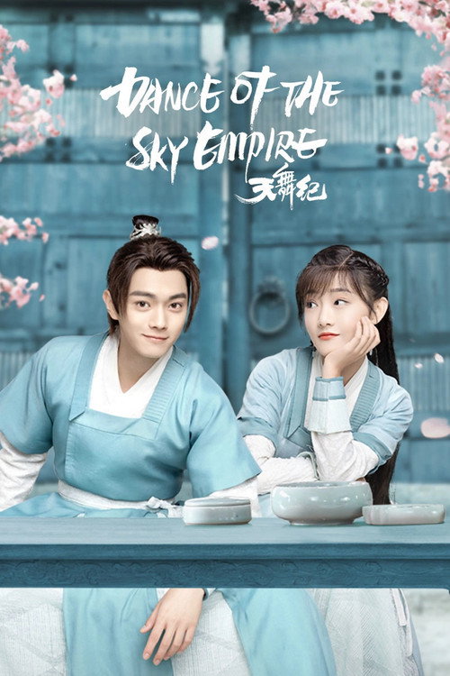 Póster de Dance of the Sky Empire