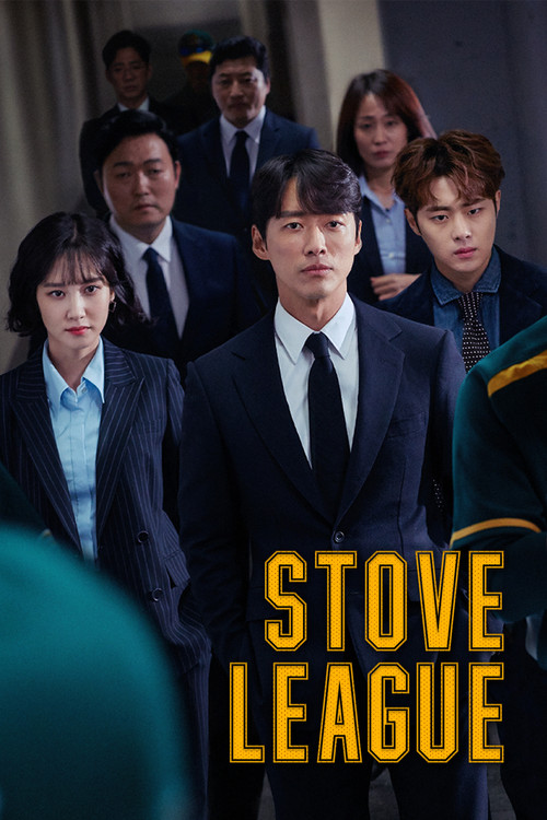 Póster de Stove League