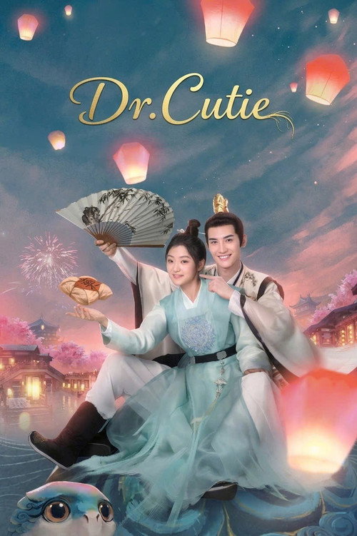 Póster de Dr. Cutie