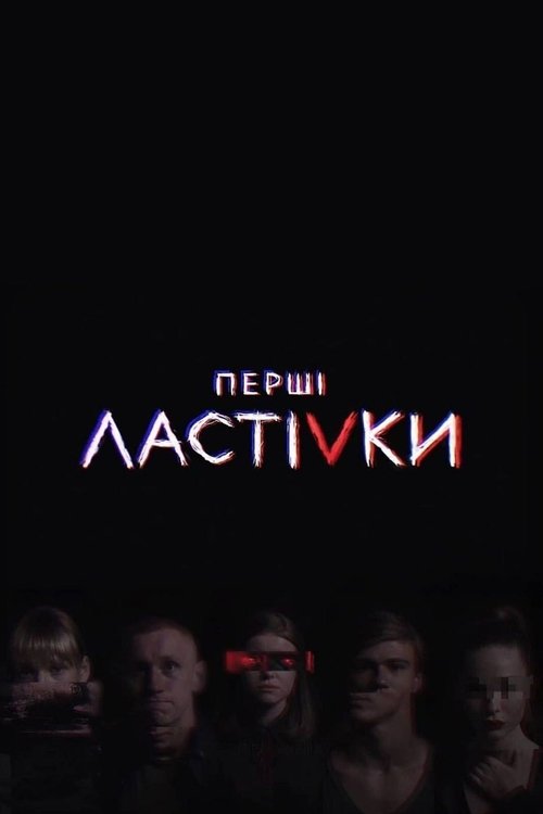 Póster de Early Swallows