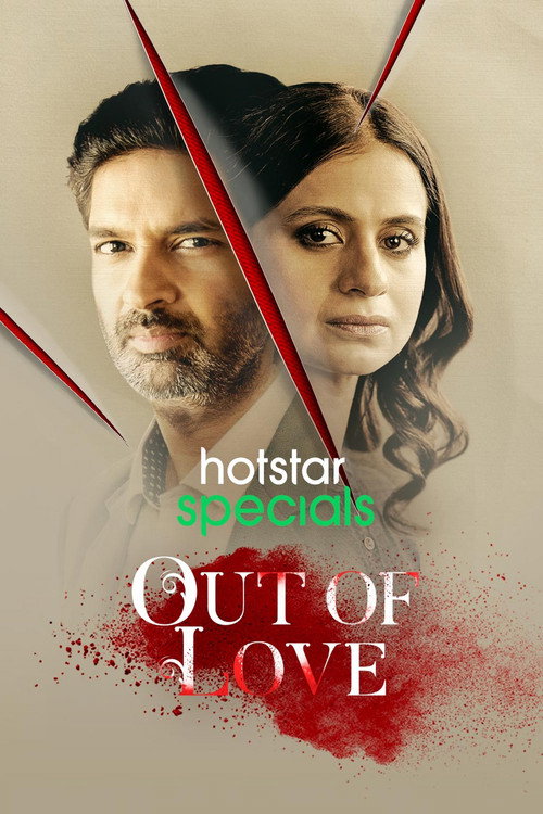 Póster de Out of Love