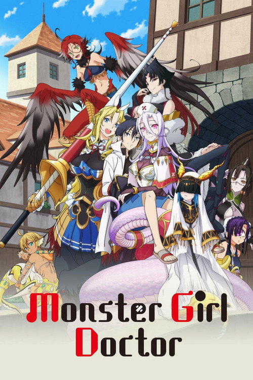 Póster de Monster Girl Doctor