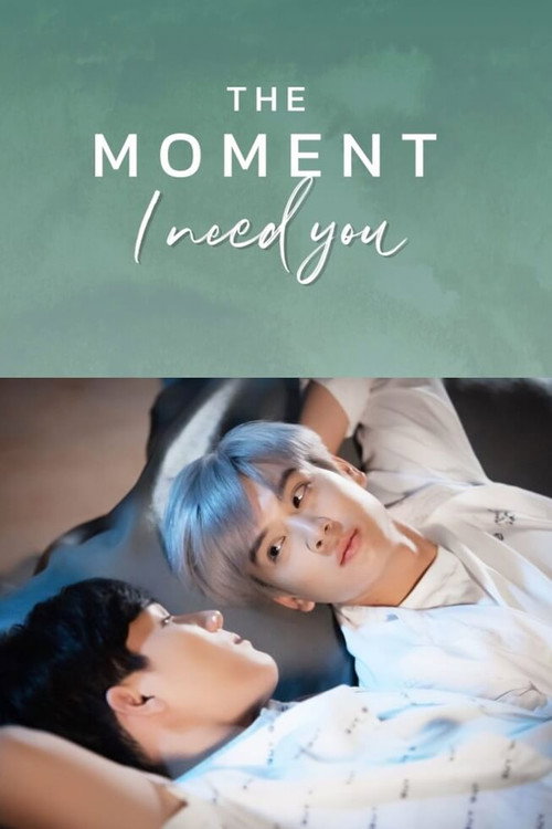 Póster de The Moment: I Need You