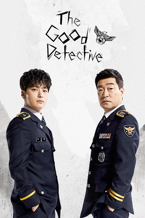 Póster de The Good Detective
