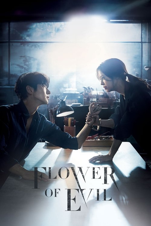 Póster de Flower of Evil